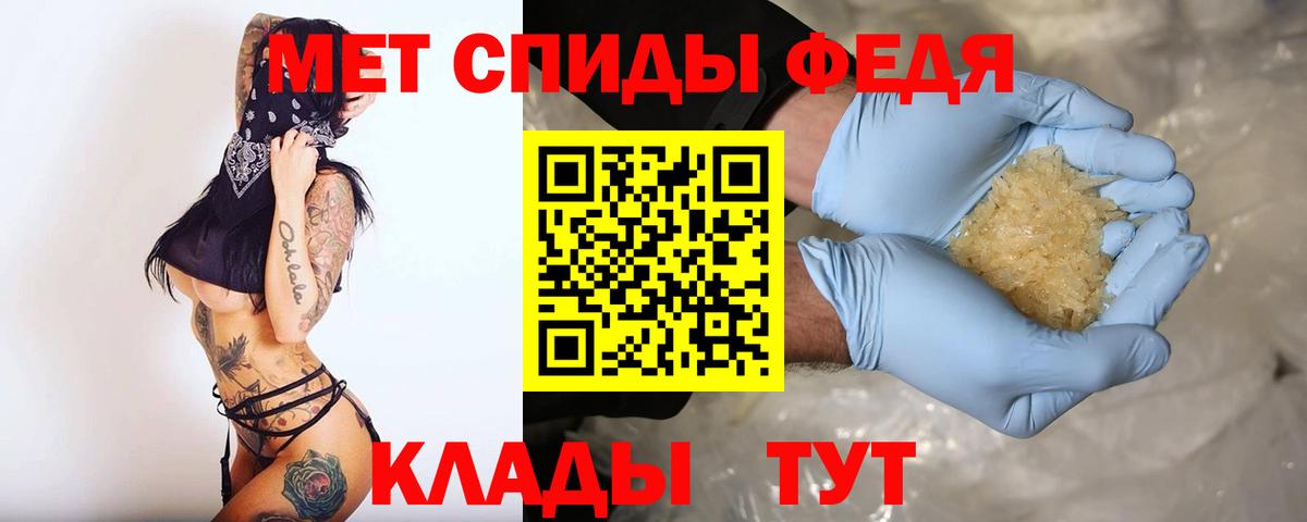 АМФ  Вход с VPN  Ноябрьск  Amphetamine 97% 