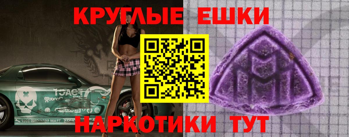 Экстази диски Ноябрьск