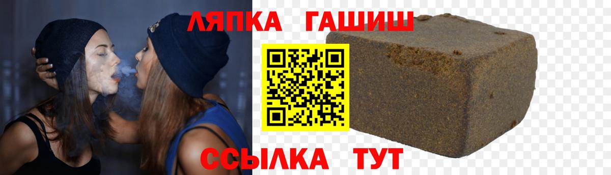 Гашиш Premium  Вход с VPN  ГАШИШ  Ноябрьск 
