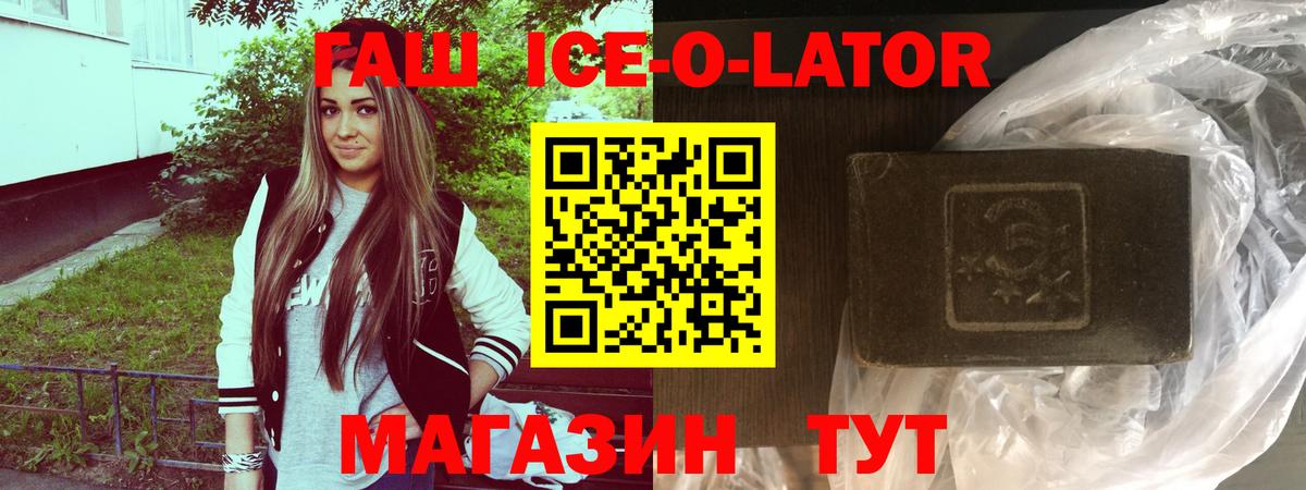 ГАШ гарик Ноябрьск