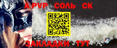 2c-b Сланцы