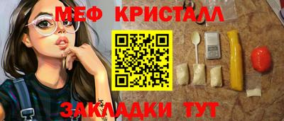 2c-b Сланцы
