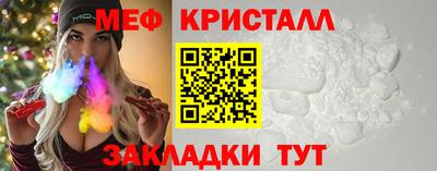 синтетический гашиш Старая Купавна