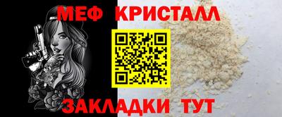 2c-b Сланцы