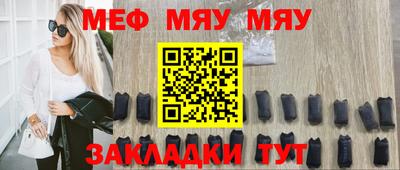 круглые Славгород