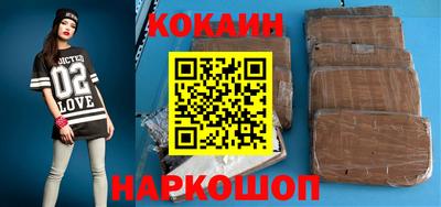 альфа пвп Славянск-на-Кубани