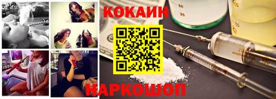 2c-b Сланцы
