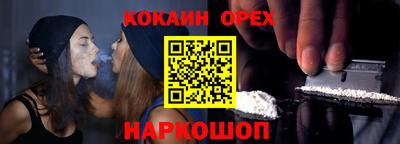 альфа пвп Славянск-на-Кубани