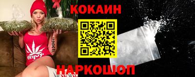 альфа пвп Славянск-на-Кубани