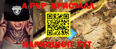 круглые Славгород