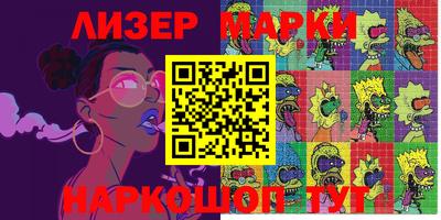 2c-b Сланцы