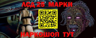 альфа пвп Славянск-на-Кубани