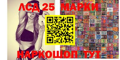 2c-b Сланцы