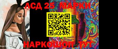 2c-b Сланцы
