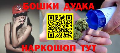 альфа пвп Славянск-на-Кубани