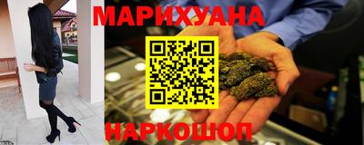 альфа пвп Славянск-на-Кубани