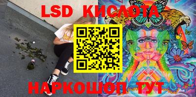 2c-b Сланцы
