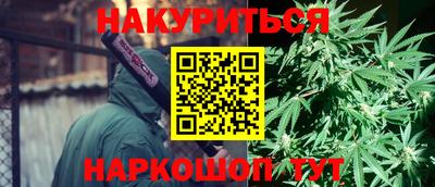 2c-b Сланцы