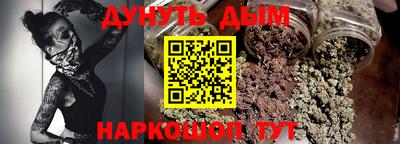альфа пвп Славянск-на-Кубани