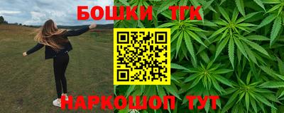 2c-b Сланцы