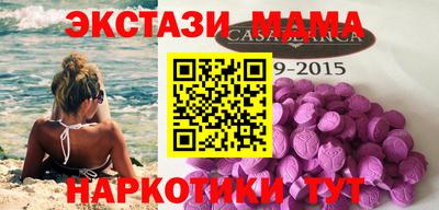 2c-b Сланцы