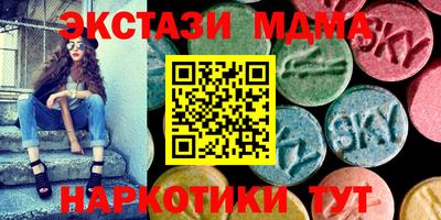 круглые Славгород