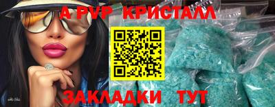 синтетический гашиш Старая Купавна