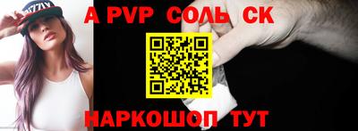 экстази Ставрополь
