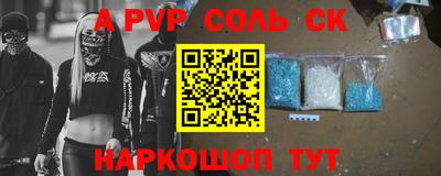круглые Славгород