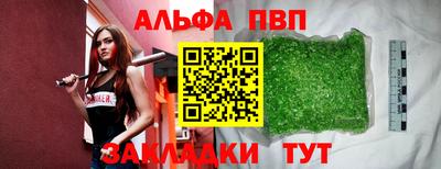 2c-b Сланцы