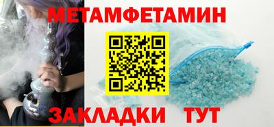 2c-b Сланцы