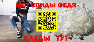 альфа пвп Славянск-на-Кубани