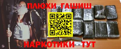 альфа пвп Славянск-на-Кубани