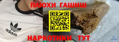 альфа пвп Славянск-на-Кубани