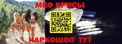 альфа пвп Славянск-на-Кубани