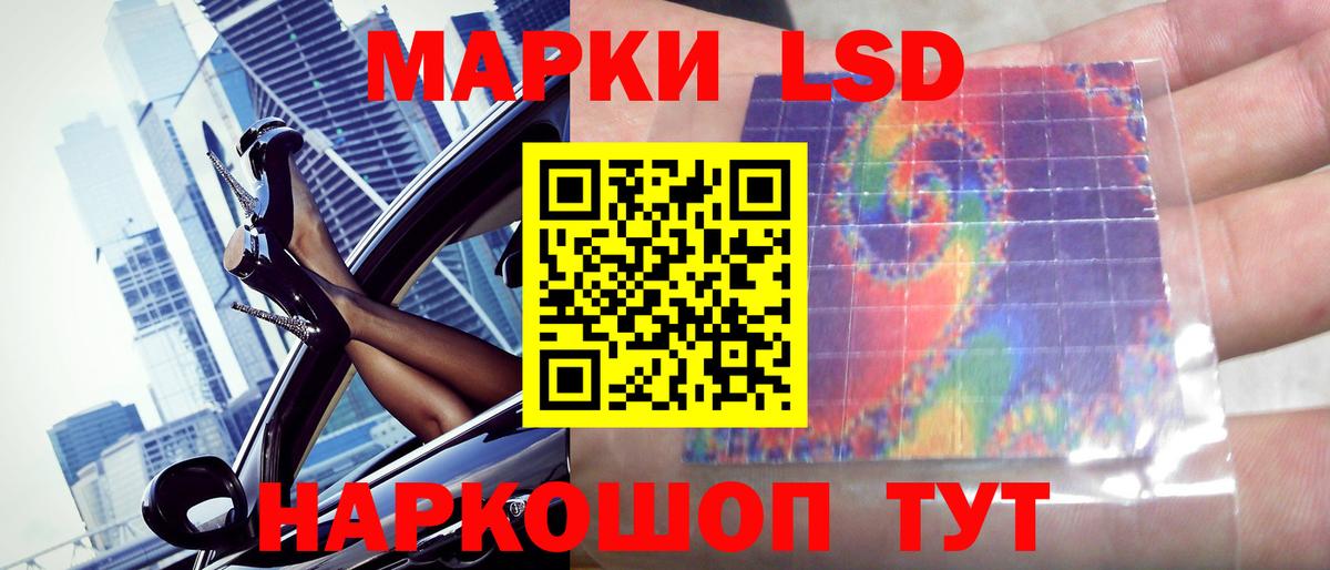   маркетплейс  Вход с VPN  Ноябрьск  ЛСД экстази кислота 