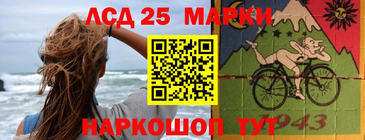 ЛСД экстази кислота Ноябрьск