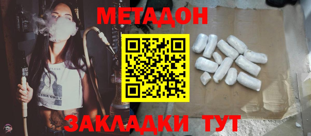 Мефедрон Ноябрьск