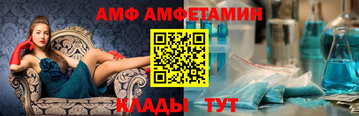 Первитин мет Ноябрьск