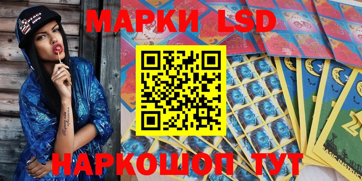 Марки N-bome 1,8мг  Вход с VPN  Наркотические марки  Ноябрьск 